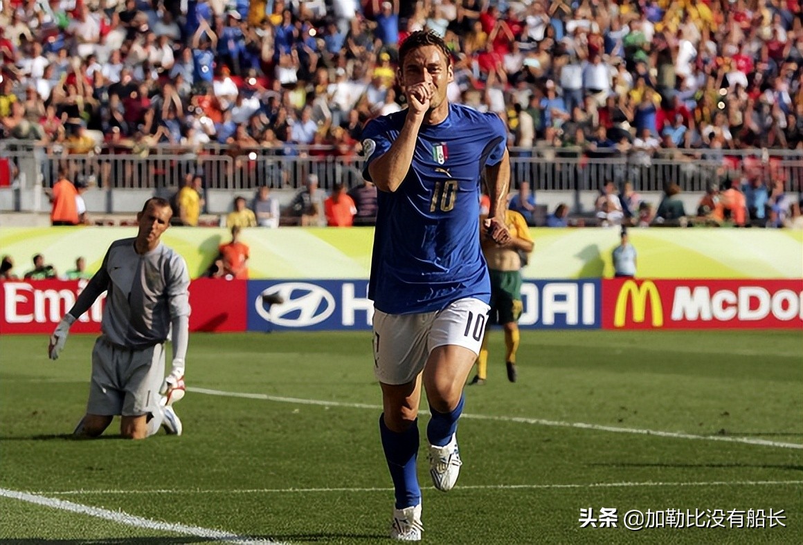 连续无缘世界杯的残酷事实是否让人更怀念02与06年的蓝衣军团？