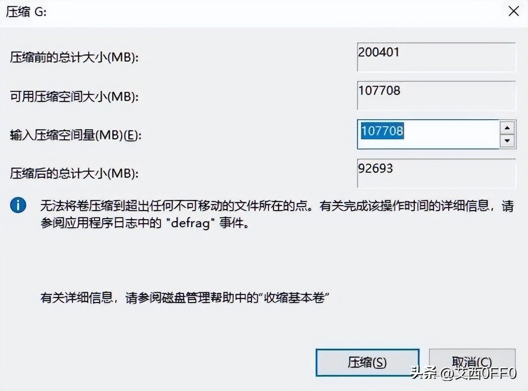 已经装好系统的电脑怎么磁盘分区,装好系统的电脑如何分区