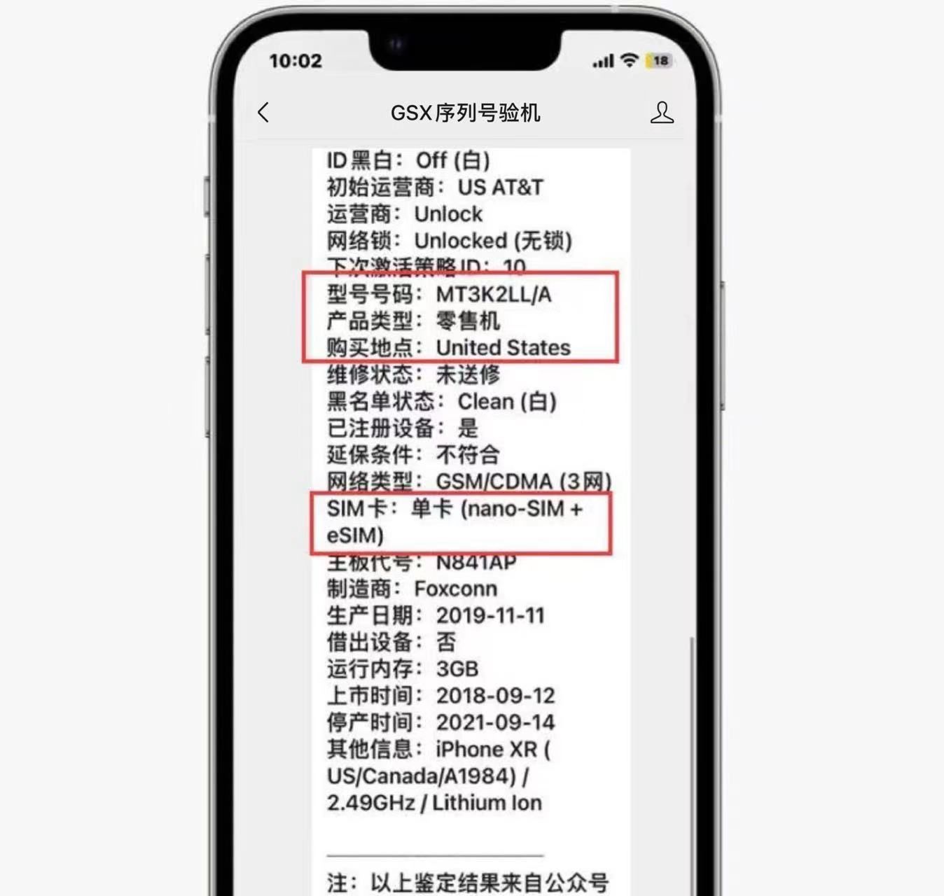 如何买到正品iphone,怎样买到其他版本的iphone