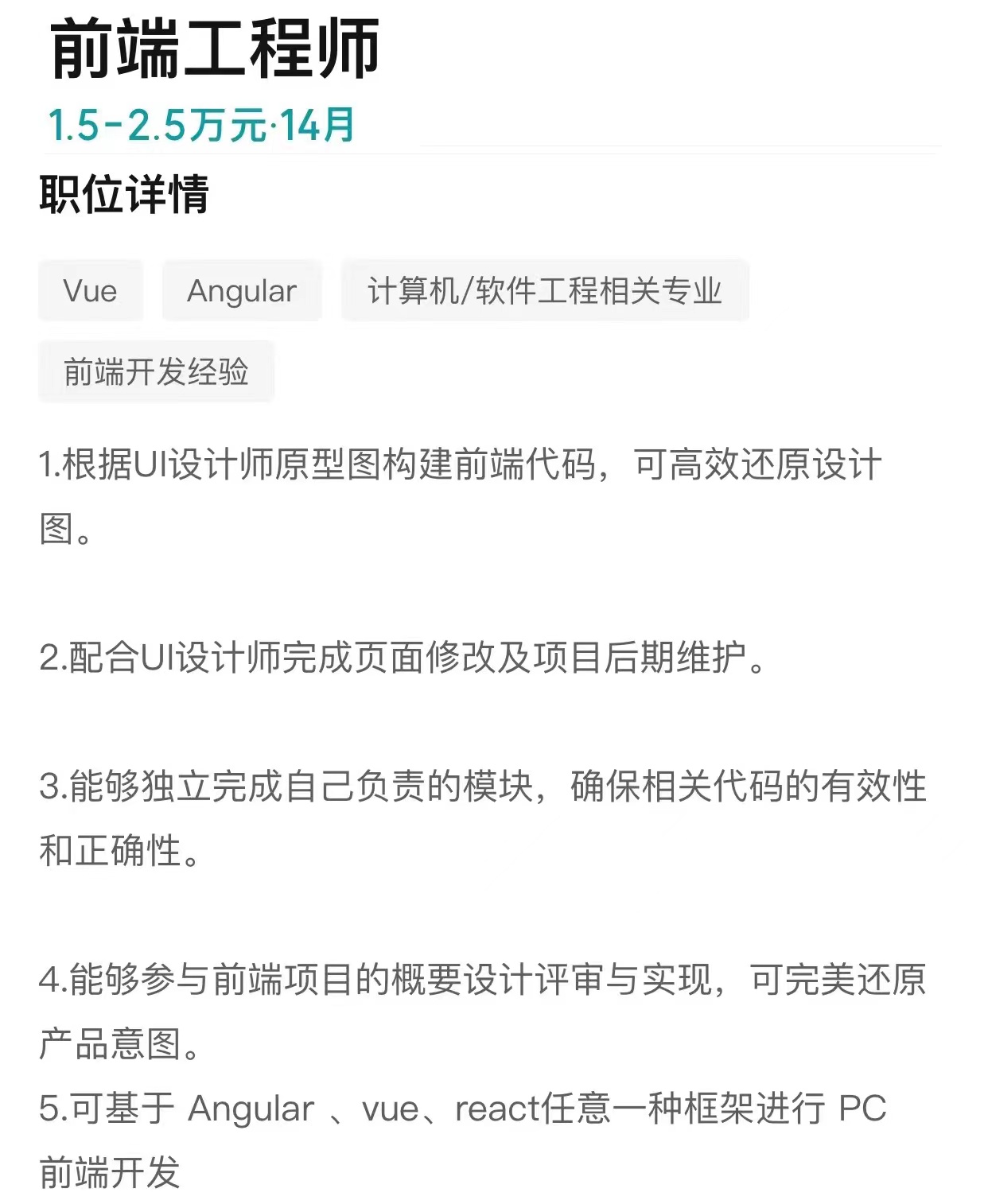 软件行业的薪酬绩效,软件行业和管理行业薪资待遇