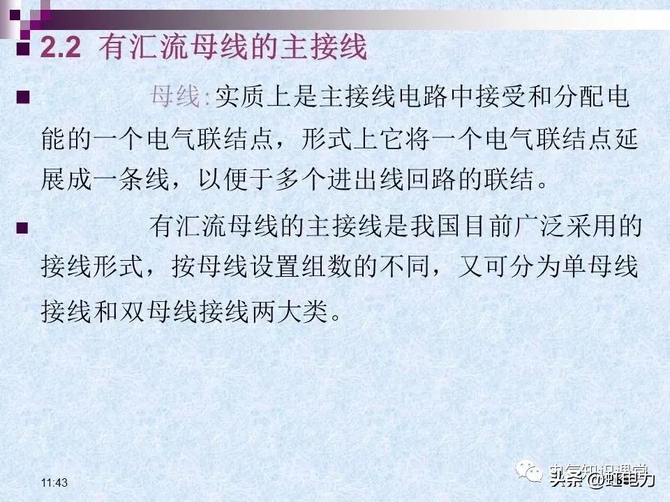 常用的供配电设备有哪些,供配电设备重点知识