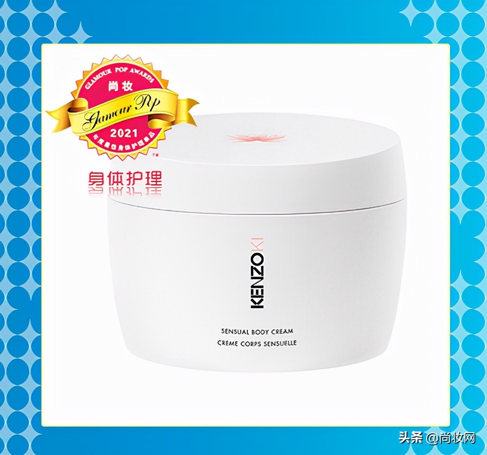 尚妆GlamourPOP2021年度大赏榜单揭晓