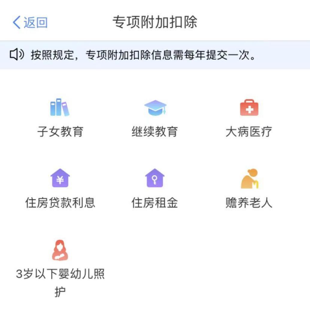 除了工资，你还有很多隐藏收入！分享一波宝藏App帮你查到