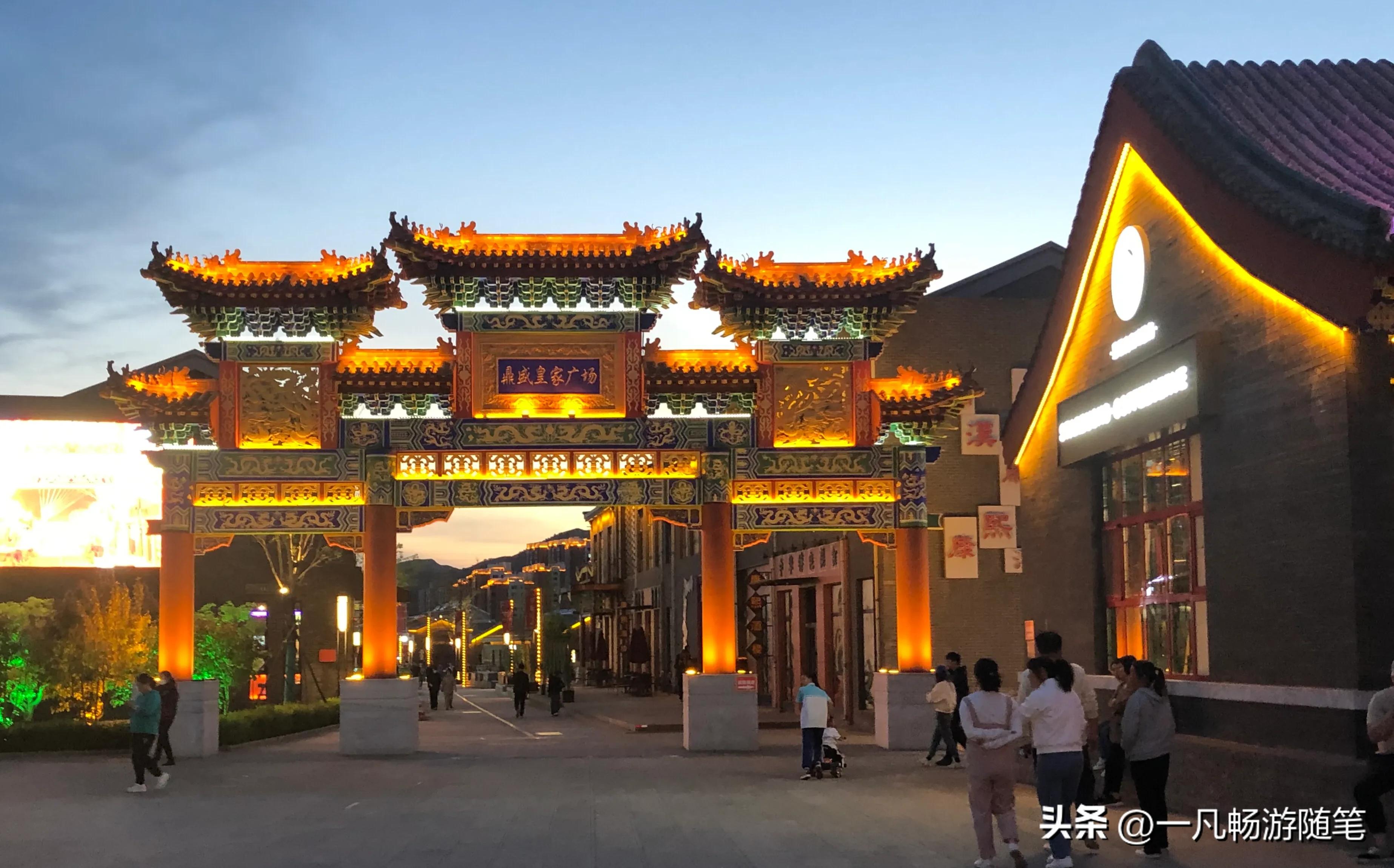 鼎盛王朝元宝街重阳节的活动,鼎盛王朝和鼎盛元宝街是一个吗