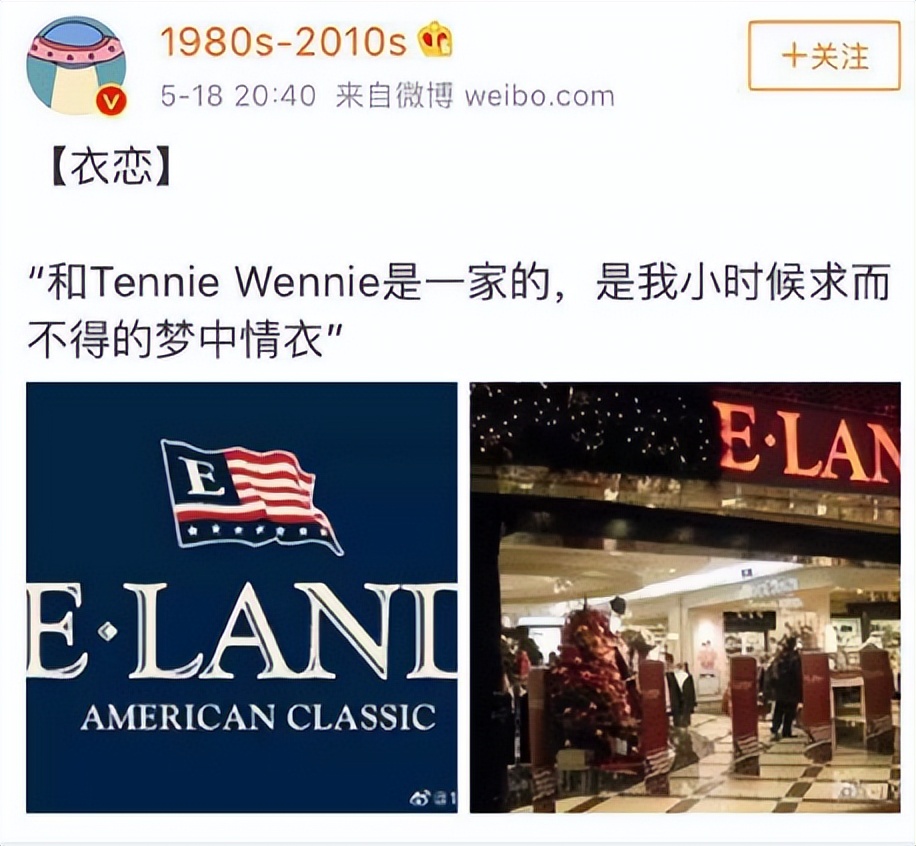 韩国衣恋旗下品牌有哪些,衣恋旗下品牌都有哪些