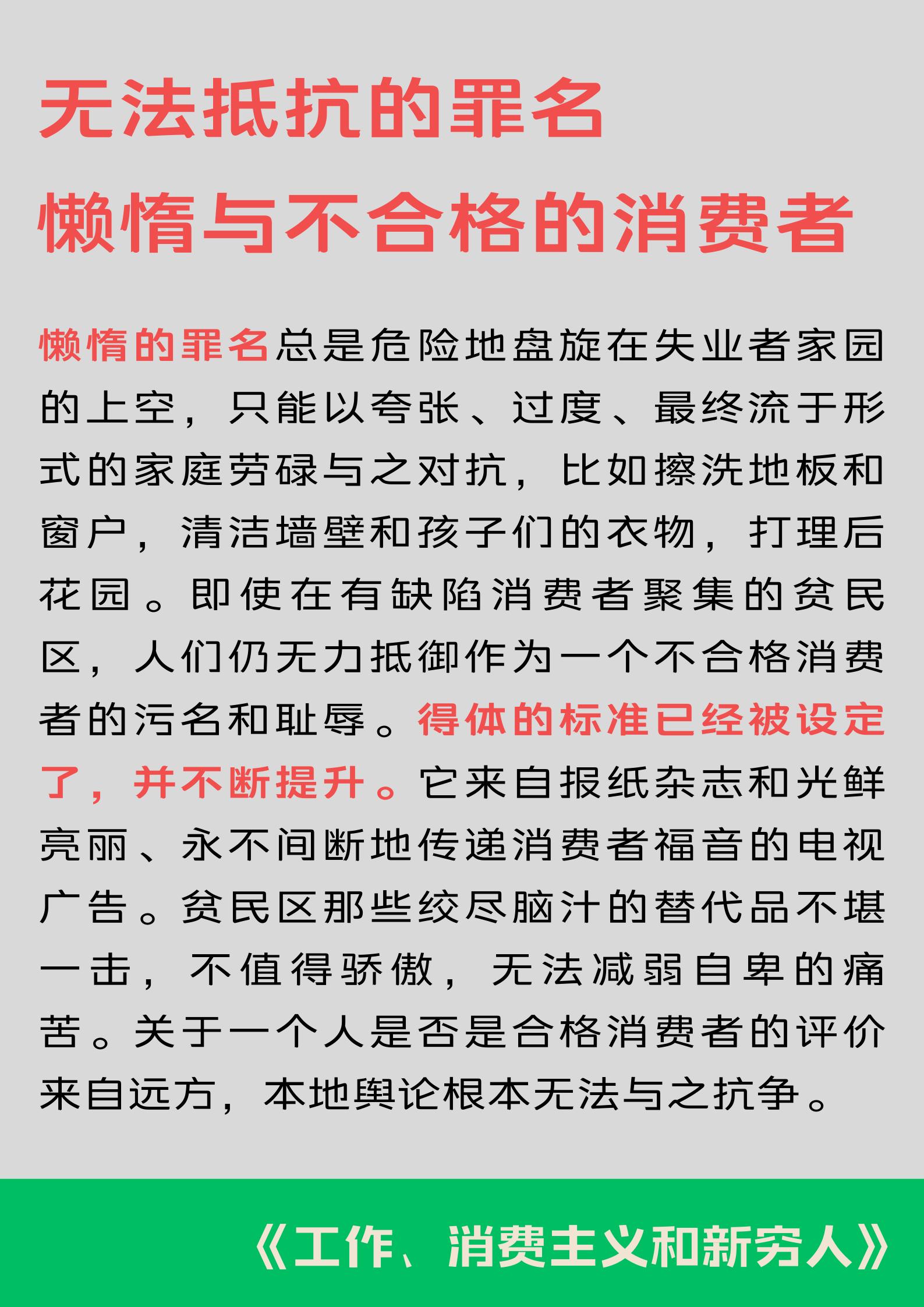 没涨工资是因为不努力,工作多年工资不涨怎么办