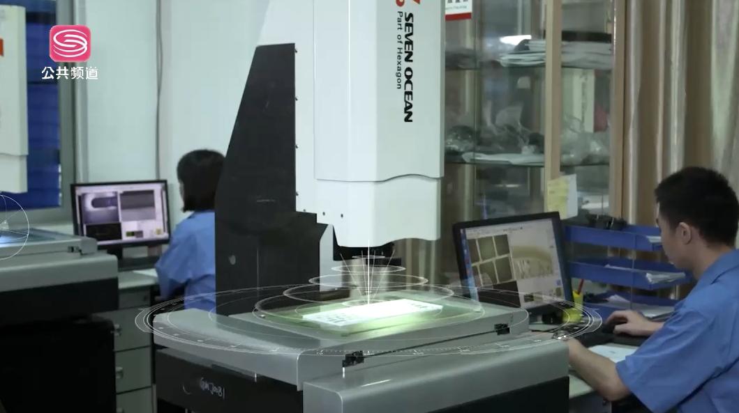 深圳新视野科技有限公司,深圳市新视角科技有限公司