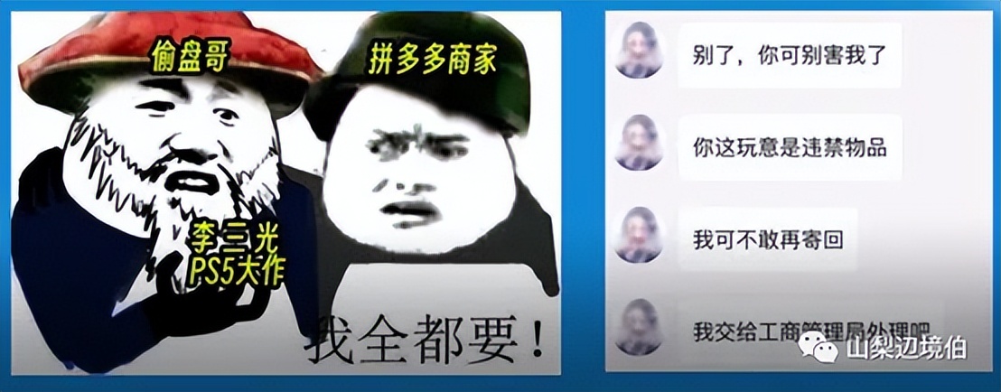 生化4偷盘哥发声,生化危机4重制版水晶球各种谜题