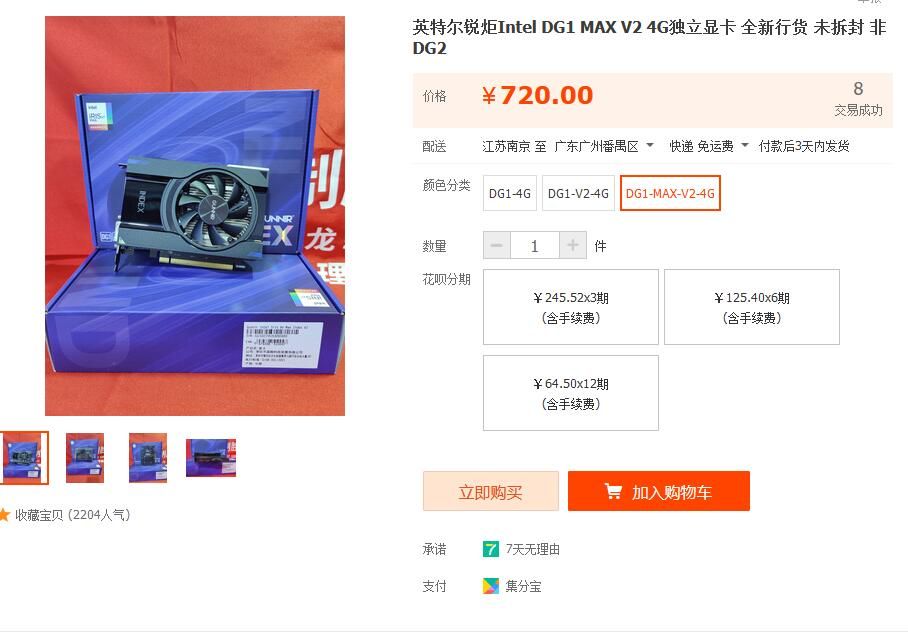 英特尔锐炬显卡能玩什么游戏,最新锐炬显卡性能