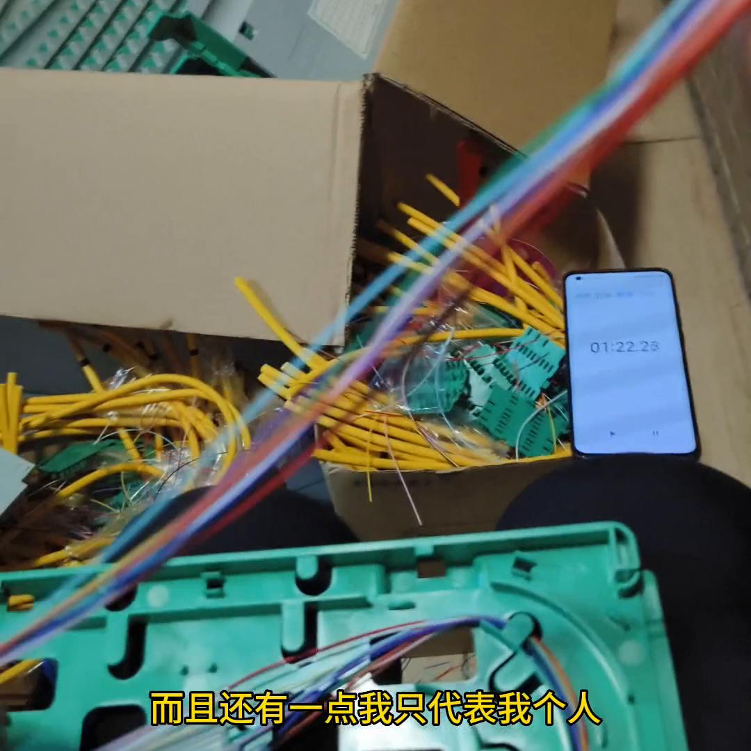 熔纤报价表,熔纤单价