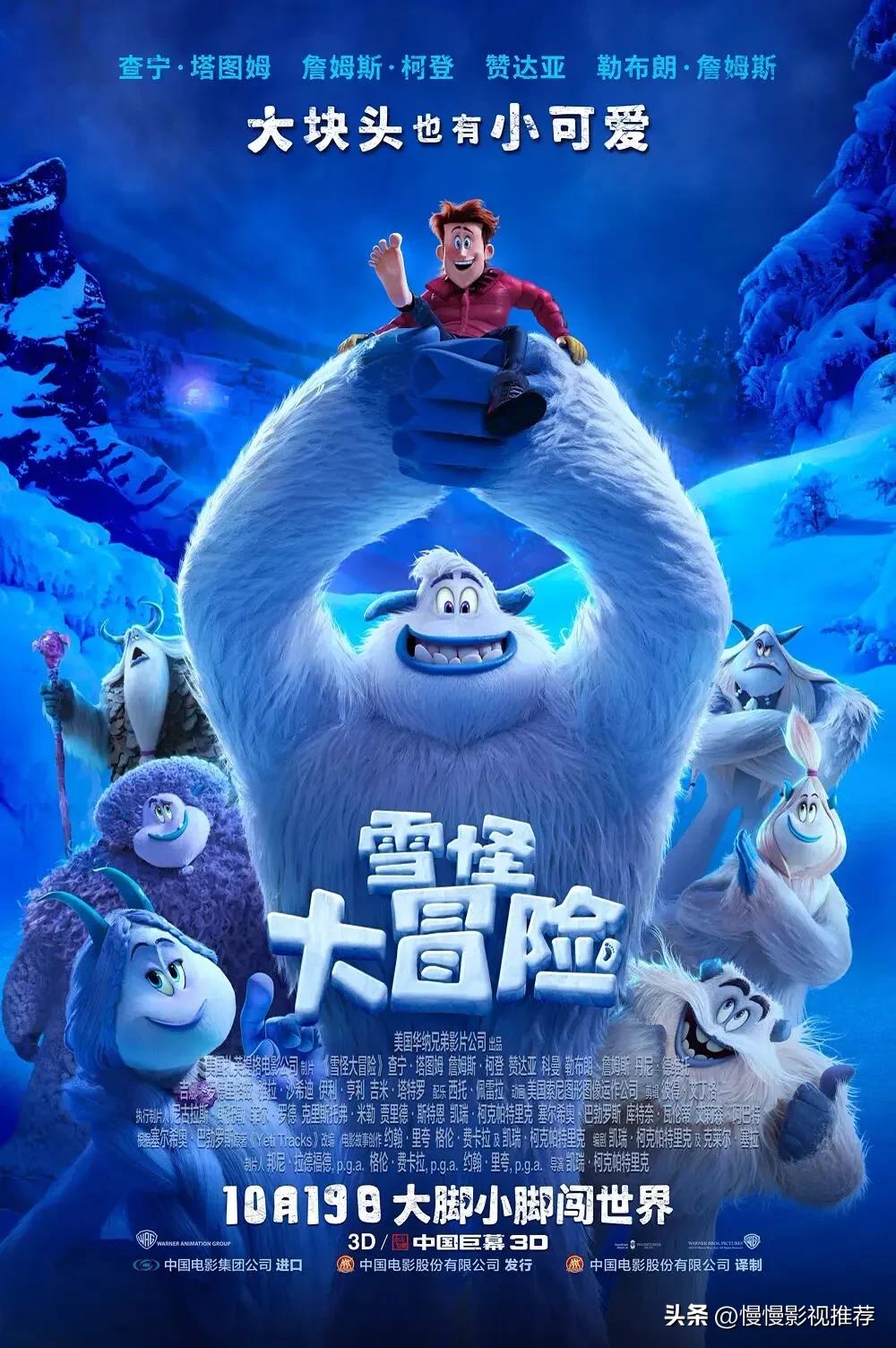 日本高分动漫电影推荐,英文动漫电影推荐学生