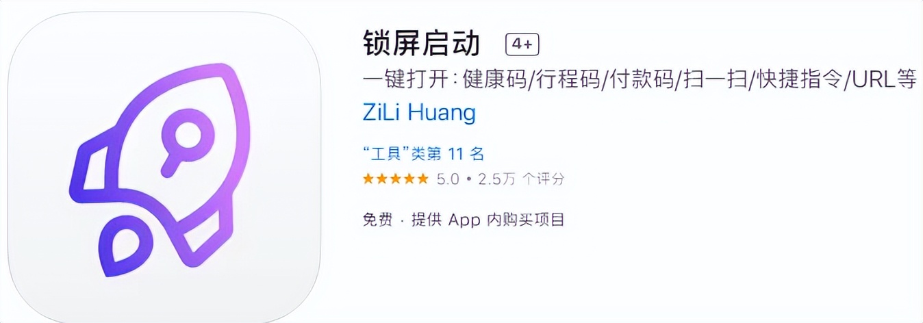 ios16.2微信支付壁纸,ios16如何自定义锁屏壁纸和小组件