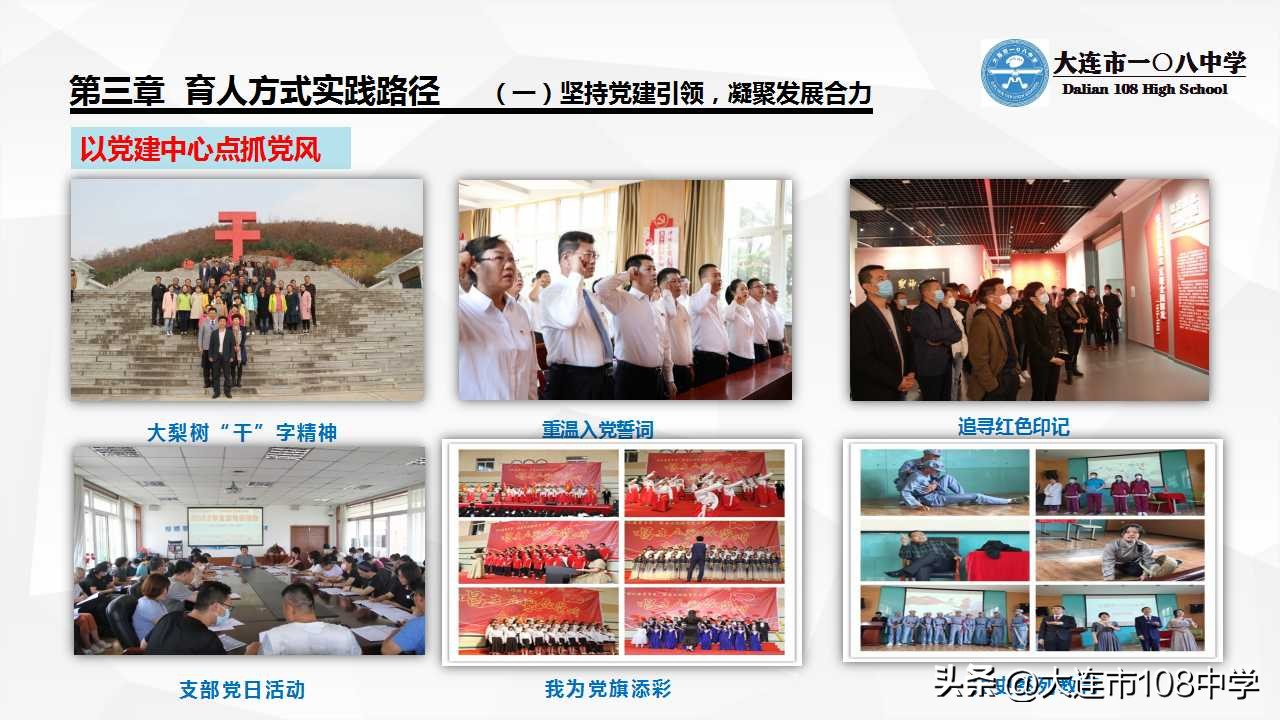 规划与发展,规划与创新