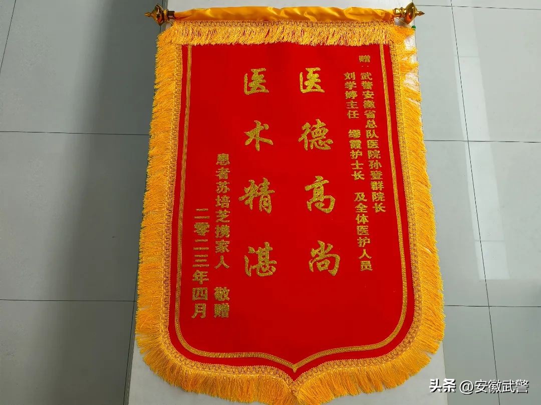 一封不留名的感谢信,一封感恩生命的信