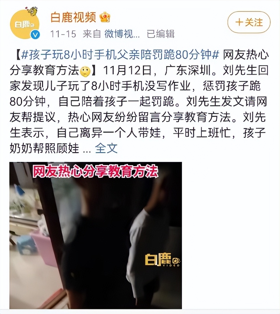 理科状元进清华玩游戏,为什么玩游戏也能考清华北大