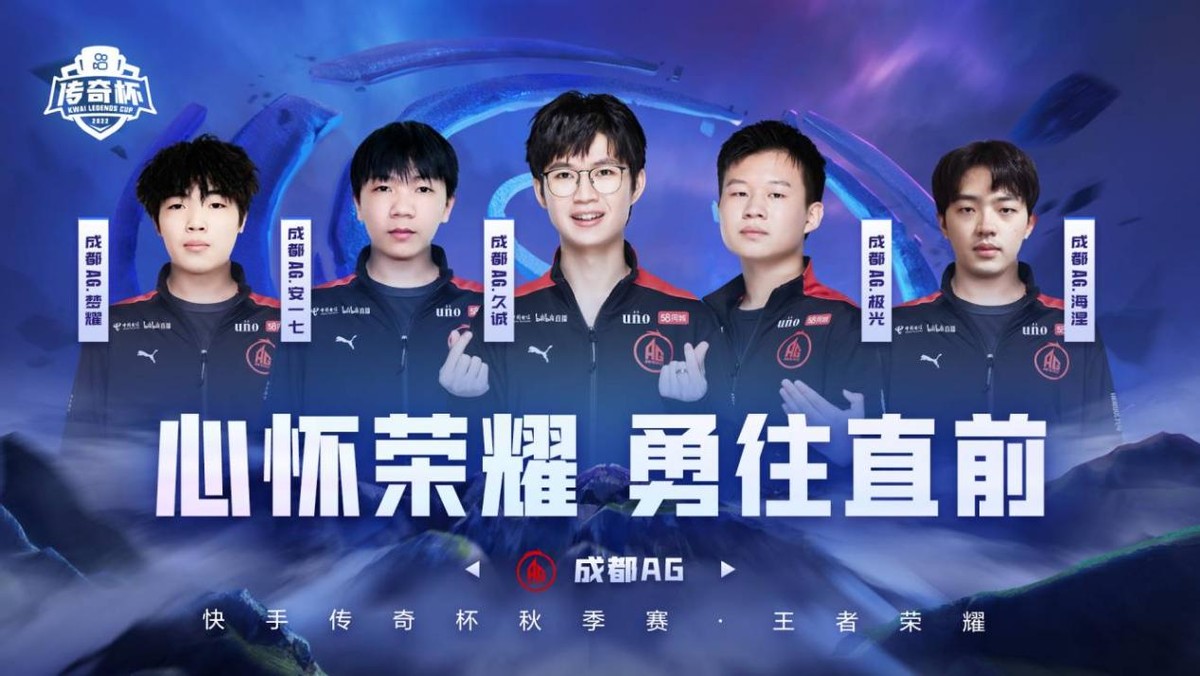 传奇杯agvsksg,ag传奇杯