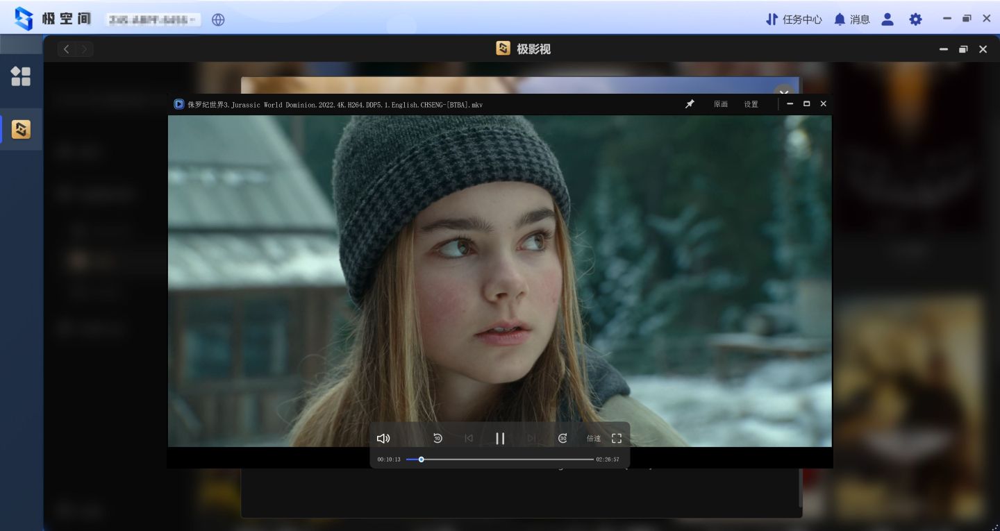 极空间z4s影音教程,极空间z4s系统安装位置