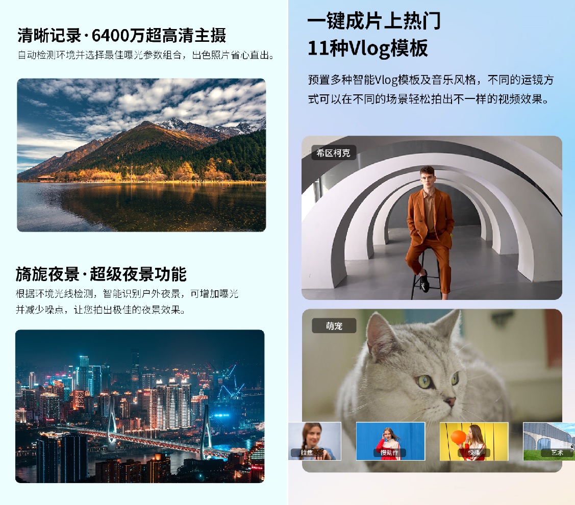 中兴远航40Pro外观,中兴远航40Pro+开箱测评