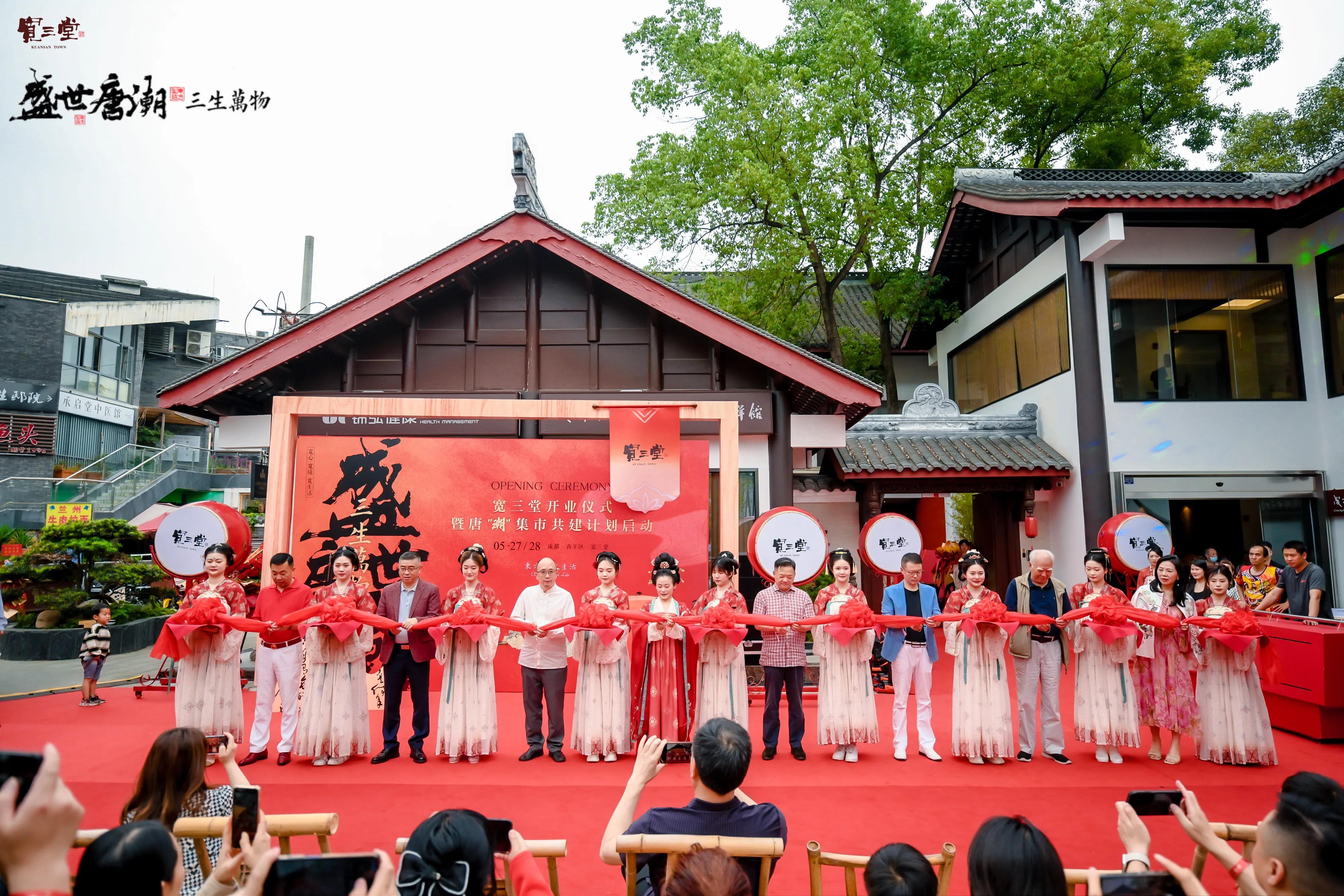 宽三堂东方人文生活优惠套餐,宽三堂东方人文生活抖音团购