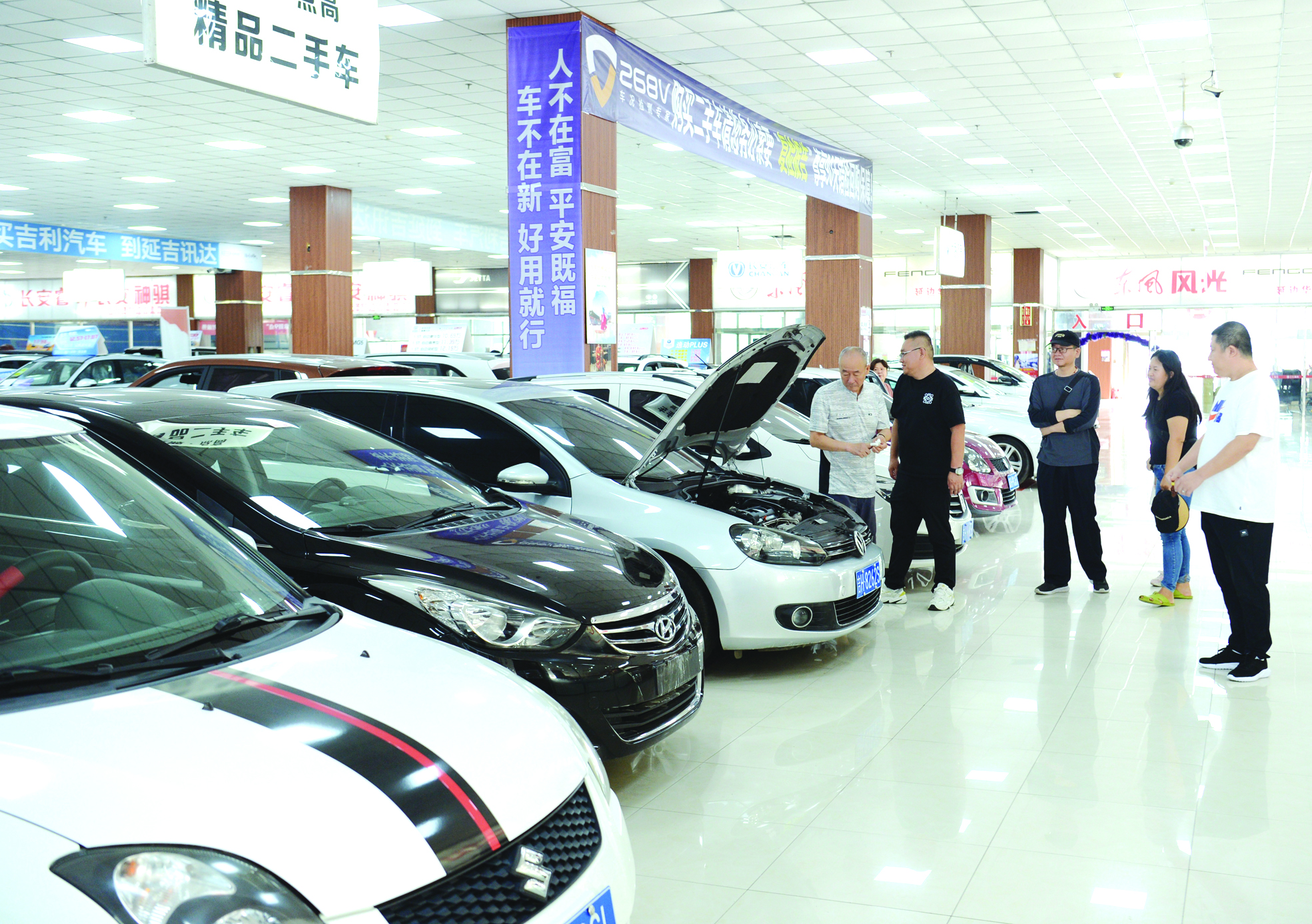 二手车延边车,延边二手车交易市场