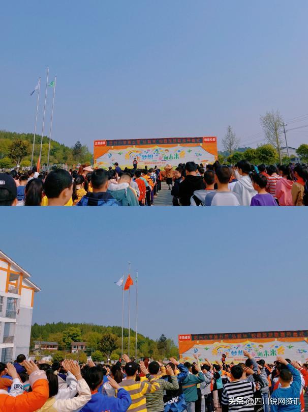 忠兴小学生足球联赛,弘毅小学足球比赛