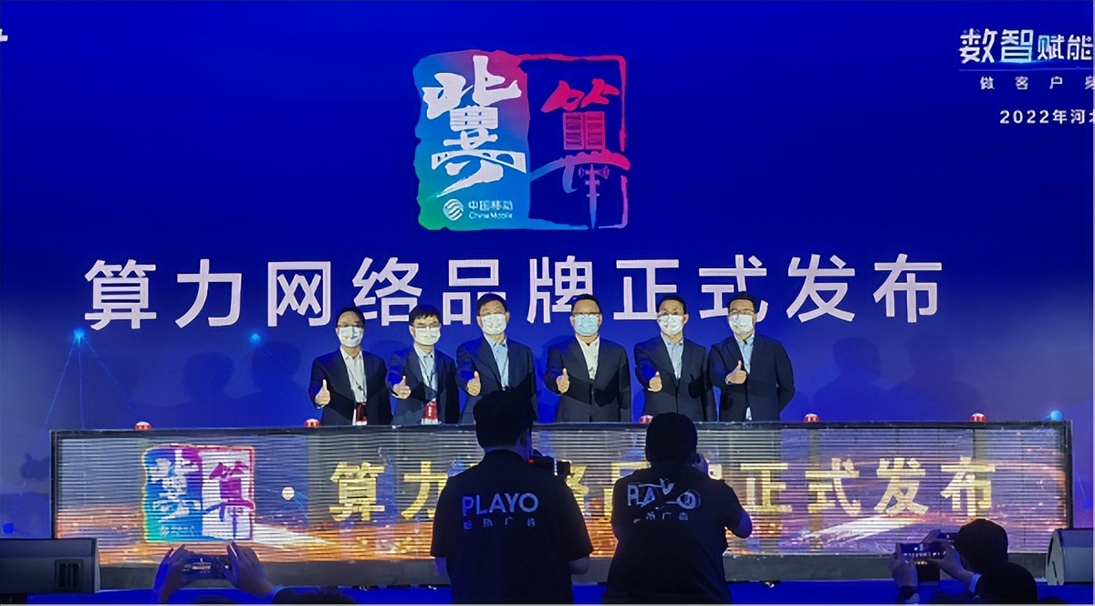 算力网络建设概念股,算力网络中运营商的核心优势