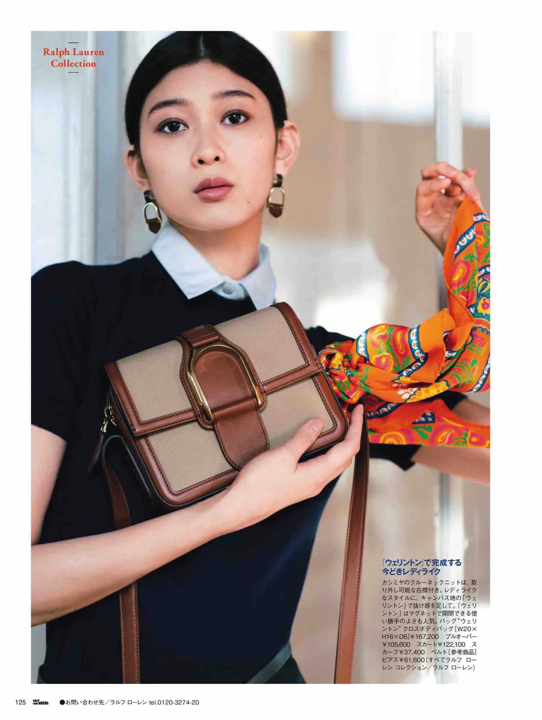 日本时尚杂志2022,日韩时尚杂志大全