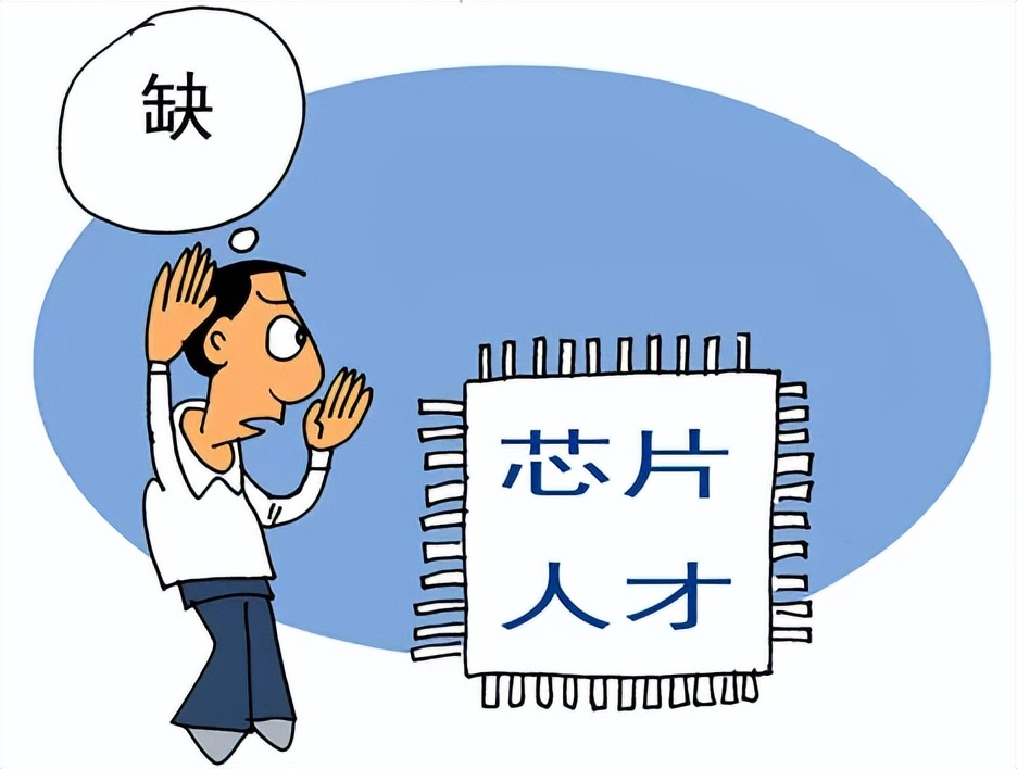 芯片行业年薪超30万跳槽涨50%,芯片人才百万工资