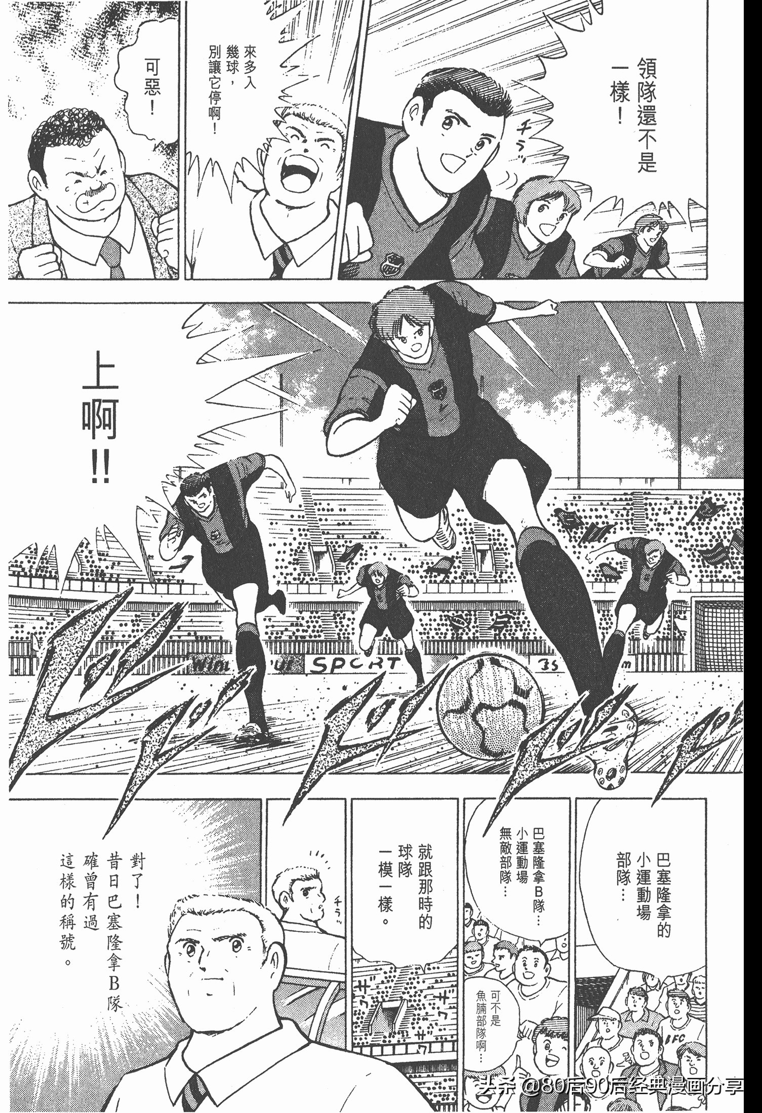 瓒崇悆灏忓皢roadto2002婕敾,瓒崇悆灏忓皢roadto2002