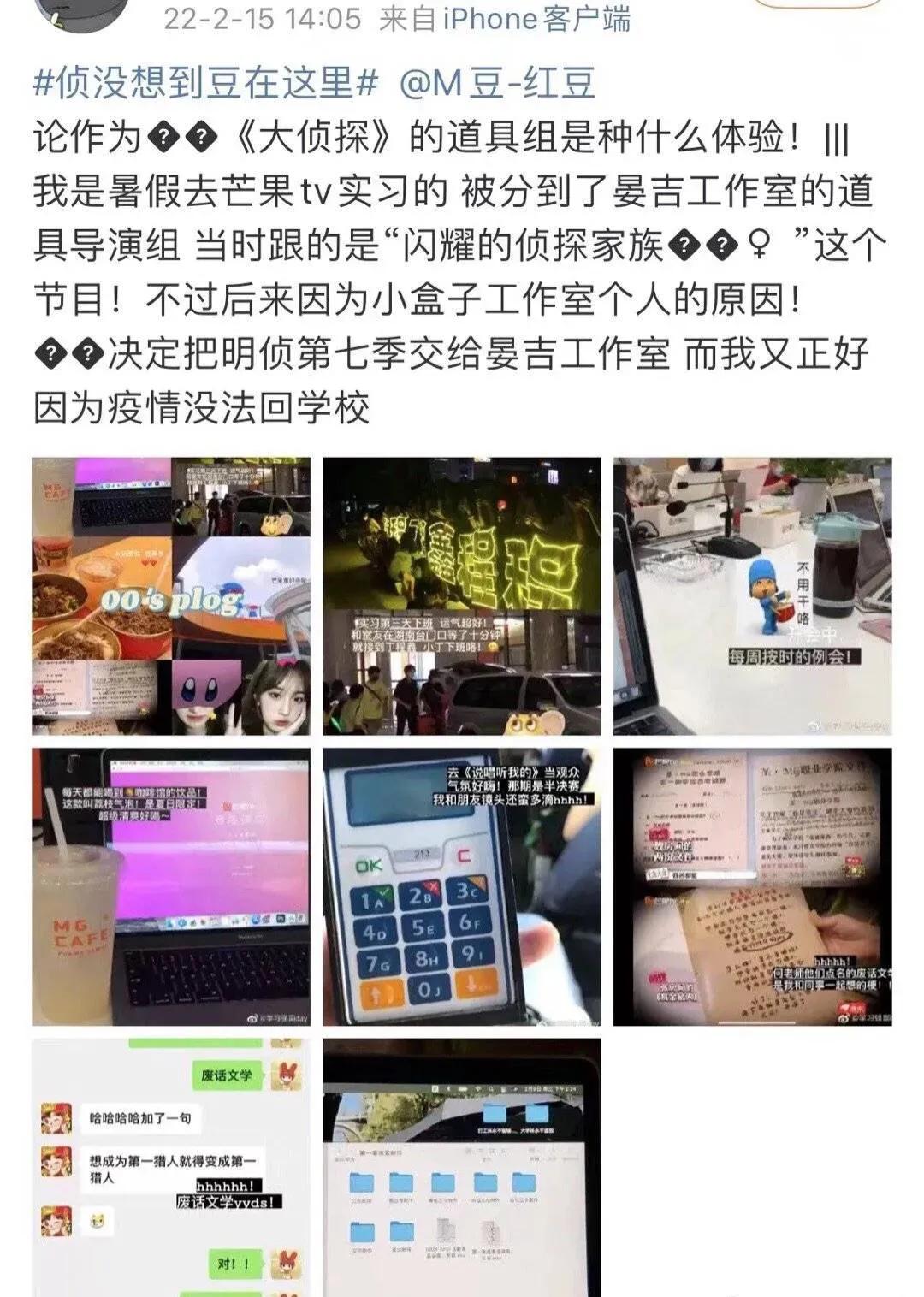 各平台推理类综艺扎堆，小盒子离开芒果后三档节目和老东家对打