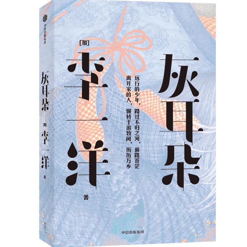 中信30本必读书单,9月爆款图书