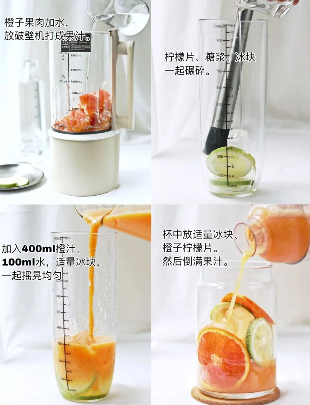 夏天不甜且解渴的饮料,夏天解渴不长胖的饮品