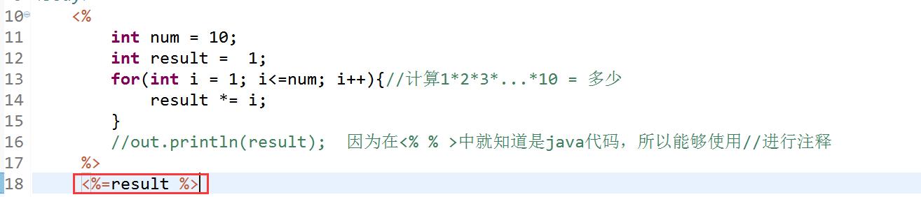 jsp隐藏域用法,jsp中的九个隐式对象的使用方法