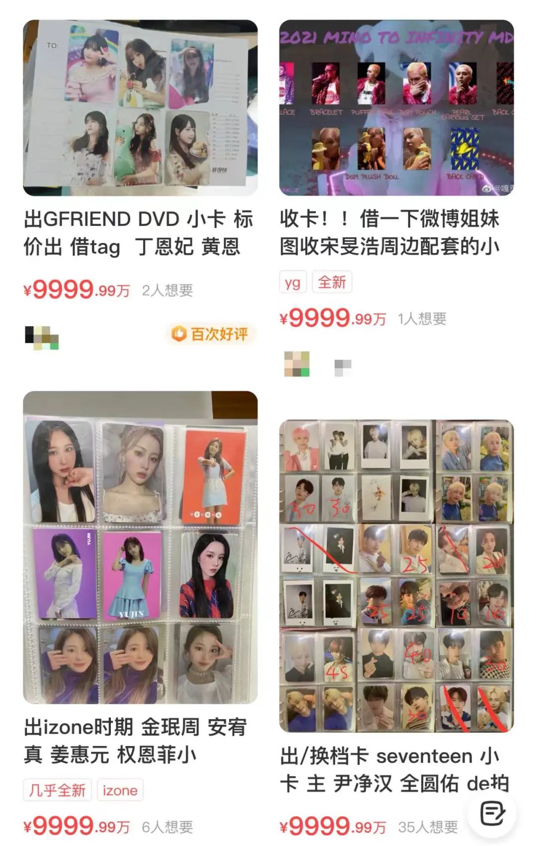 gai的小卡在哪买,花7000买卡牌