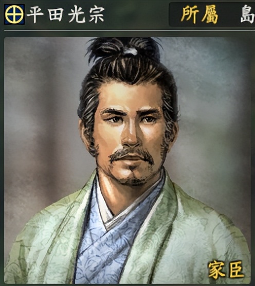 岛津百年战记二十八,岛津百年战记第二十九回