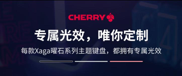 cherry键盘3.0s测评茶轴有线,用德国原厂cherry轴的键盘
