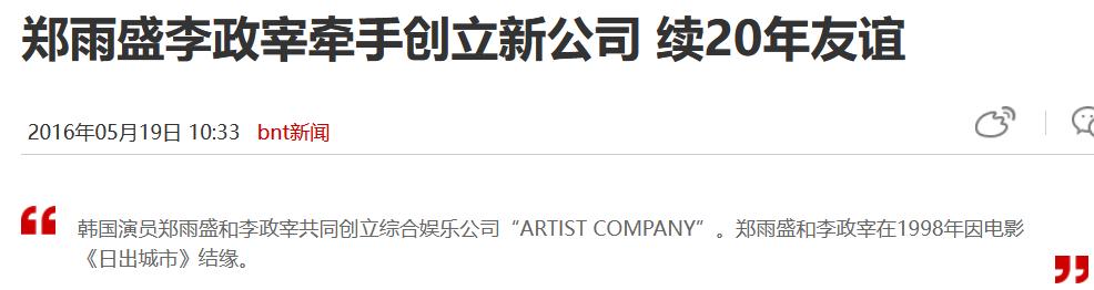 韩国刘德华周润发,韩国刘德华出场