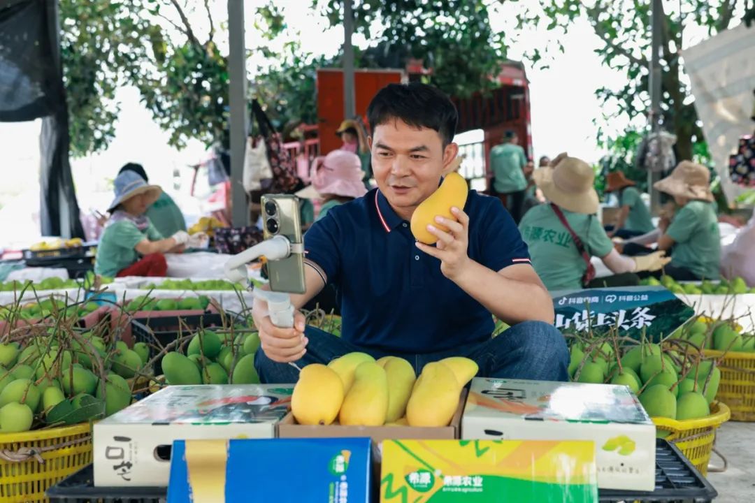 抖音电商山货,抖音农产品销售平台