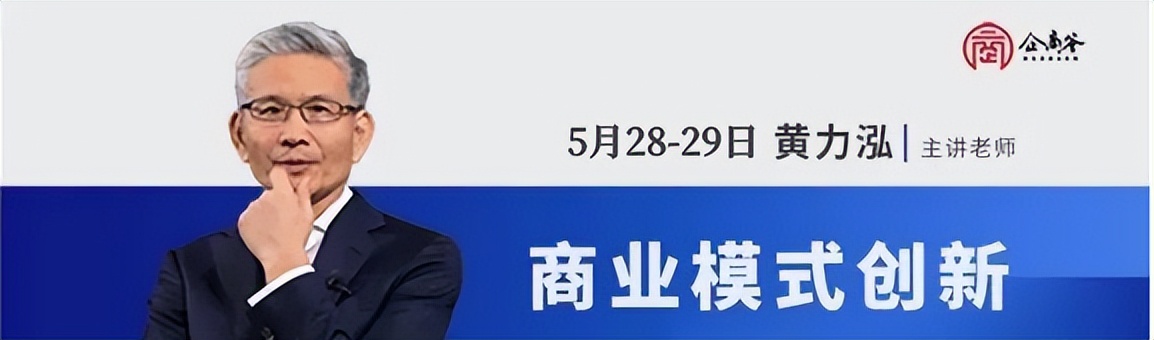 荟说企商第3期丨解封第8天，我翻到了「成功的秘籍」