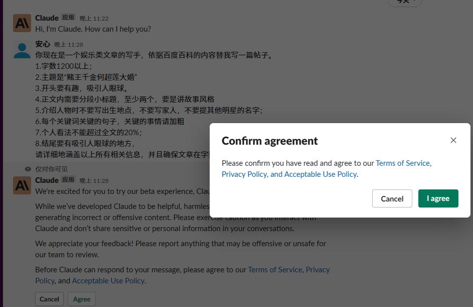 claude如何注册并使用,claude注册使用教程