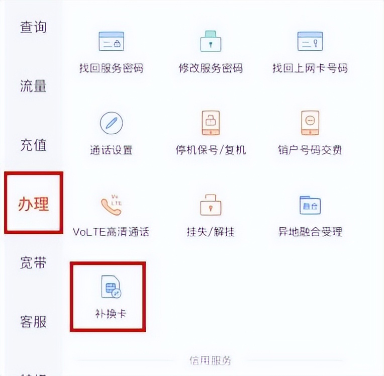 手机卡坏了怎么补卡可以异地补吗,手机卡坏了怎么补卡需要旧卡吗