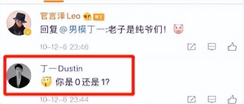 京城四美*冰白**：献媚成龙获杨受成独宠，下嫁男模却遭郑元畅*爱夺**