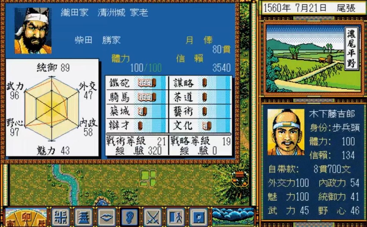 太阁立志传5人间五十年,太阁3全屏