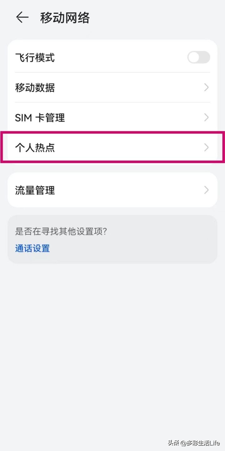 一分钟带你了解蓝牙这六种用法,蓝牙都有哪些功能如何使用