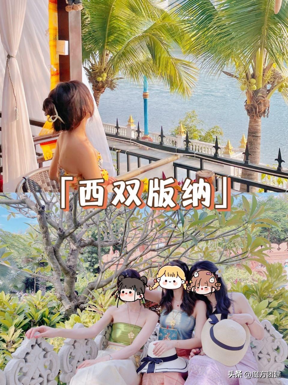 三八节员工团建,三八女神节员工活动方案