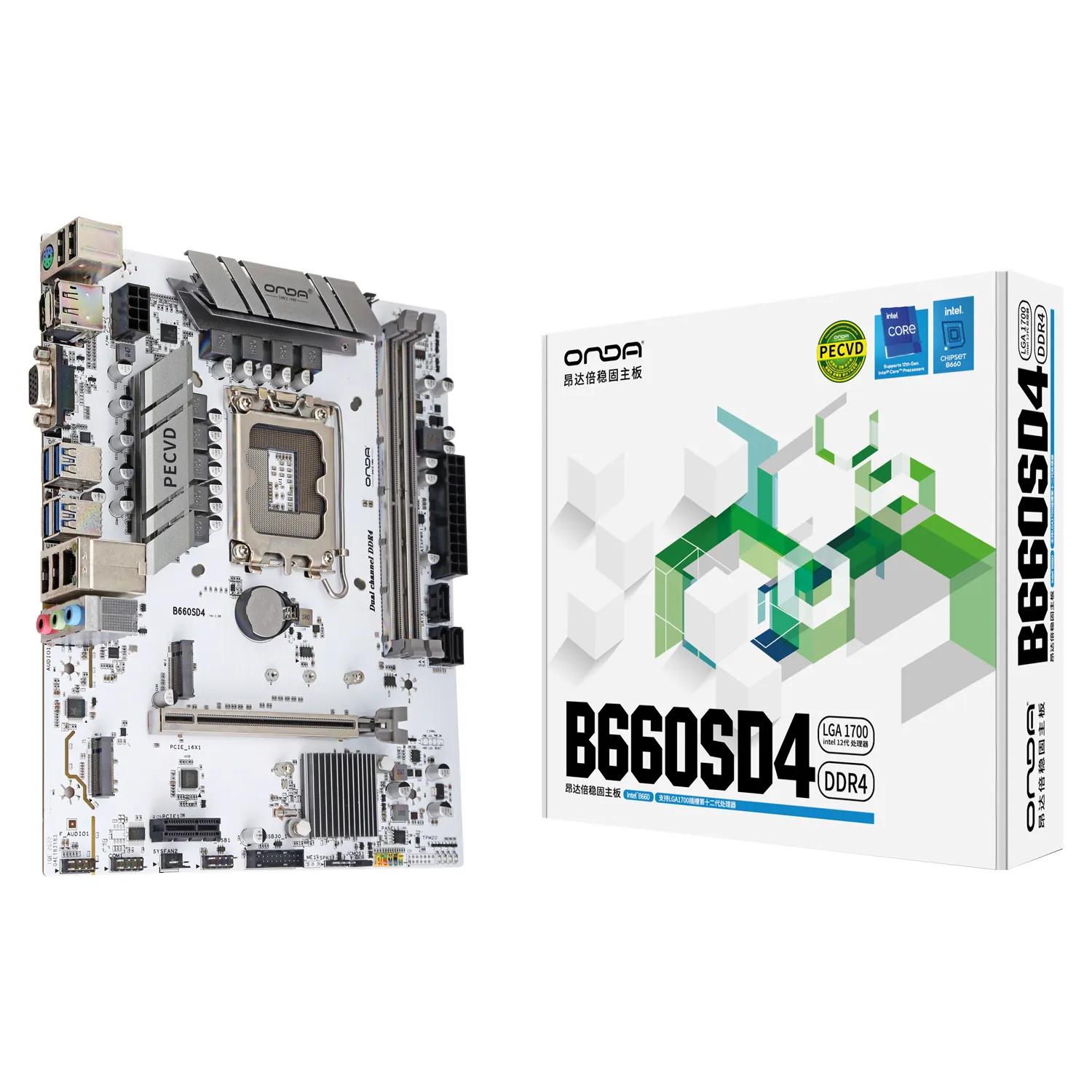 600元b660主板推荐,b660旗舰主板对比