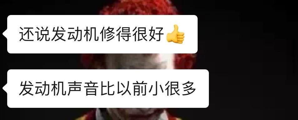 翻新一台12年的宝马,翻新一辆宝马五系