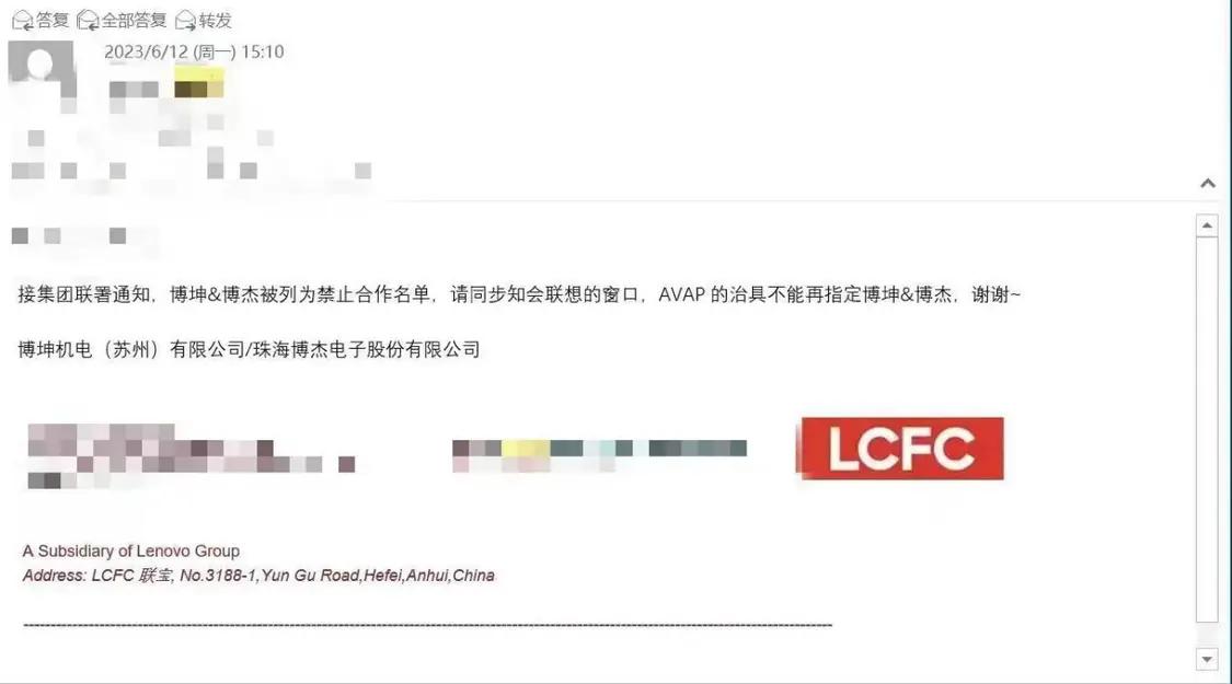 风暴眼｜疑因行贿被拉黑苹果供应商博杰股份被曝操作竞标