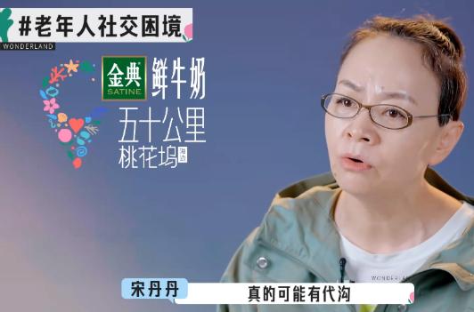 瀹嬩腹涓逛綆鎯呭晢鏃跺埢,瀹嬩腹涓规嫑浜虹儲