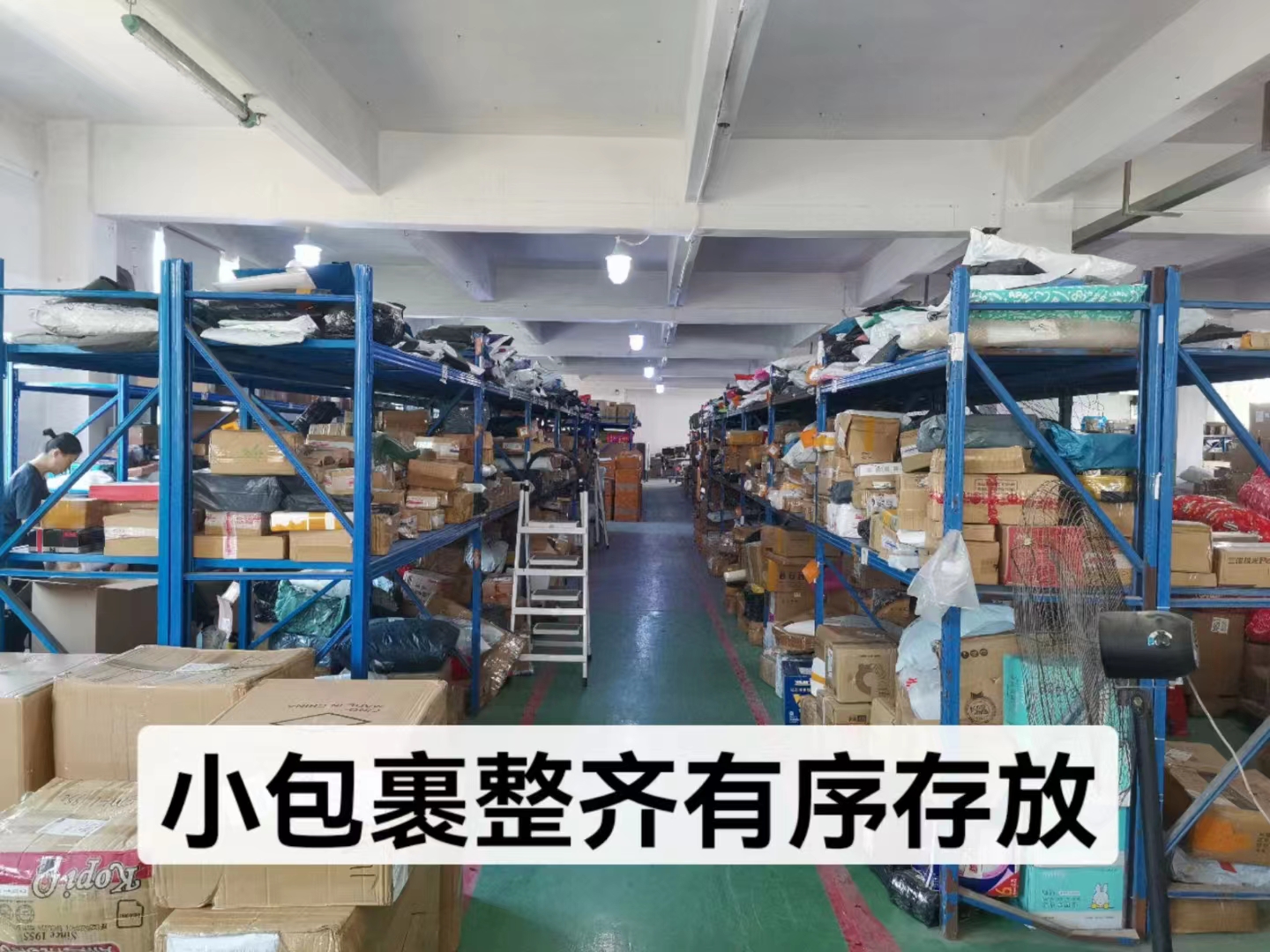 靠谱的澳洲集运,澳洲集运仓服务流程